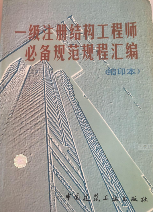 全國一級結構工程師有多少人,全國一級結構工程師 第1張 全國一級結構工程師有多少人,全國一級結構工程師 第1張