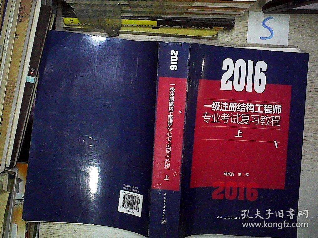 全國一級結構工程師有多少人,全國一級結構工程師 第2張 全國一級結構工程師有多少人,全國一級結構工程師 第2張