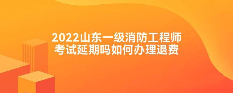 二級消防工程師報名條件 知乎二級消防工程師的報名條件 第2張 二級消防工程師報名條件 知乎二級消防工程師的報名條件 第2張