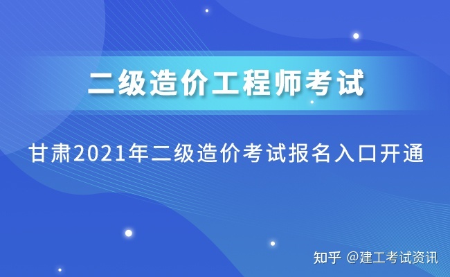 2019年一級造價師報名時間與考試時間2019年一級造價工程師考試時間 第2張 2019年一級造價師報名時間與考試時間2019年一級造價工程師考試時間 第2張