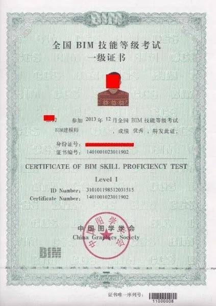 應聘bim工程師都有什么要求的簡單介紹 第2張 應聘bim工程師都有什么要求的簡單介紹 第2張