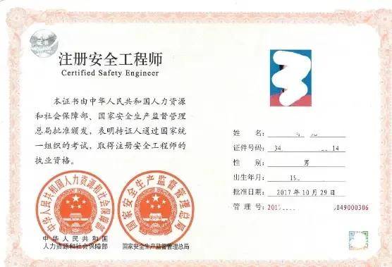 廣東安全工程師報(bào)名時(shí)間2022官網(wǎng),廣東注冊(cè)安全工程師報(bào)名時(shí)間  第1張