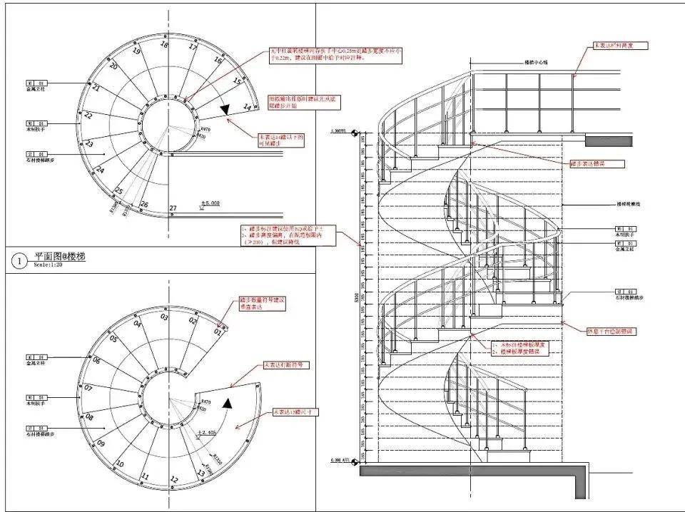 室外旋轉(zhuǎn)樓梯效果圖旋轉(zhuǎn)樓梯平面圖  第2張
