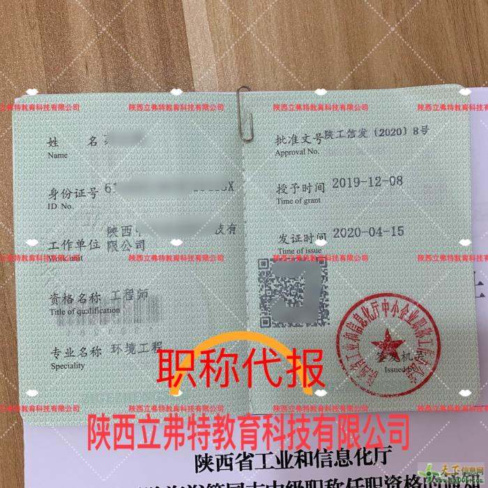 陜西注冊(cè)結(jié)構(gòu)工程師考試時(shí)間,陜西結(jié)構(gòu)工程師報(bào)名時(shí)間  第1張